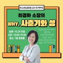 카도쉬글로벌 네이버블로그