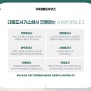 대흥산업가스 이미지