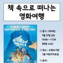 조원도서관 이미지