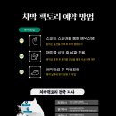 하서로1000번길 이미지