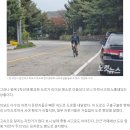 경기도성남,의왕연결 `하오개` 산길위험천만코스 자전거운전자인기코스 명소 안전사고 이미지