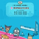 아,귀여워 | 올리브영 산리오 큐티런 인형 키링 귀여워 미쳐버리는 후기
