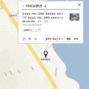 공곶이펜션 이미지