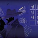 주식회사 사이시옷 이미지