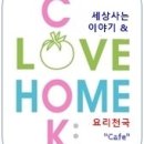 제주본초협동조합 네이버블로그