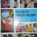 오렌지동화나라