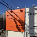 동백섬아구찜 이미지