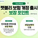 하나동물종합병원 이미지