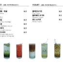 여수 오션뷰 카페 &#39;라피끄&#39; 솔직후기