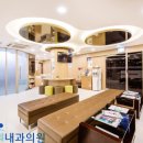 서울든든내과의원 이미지