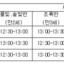 3월3주 알려드립니다 이미지