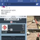 엠구 이미지