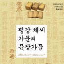 수원-1799 이미지