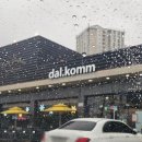 신내동-031 | 별내미리내점] 남양주 루프탑 대형 카페 추천 방문 후기 : 영화 보는 카페, 감성 카페, 드라이브 카페...