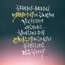 동천로99번길 이미지