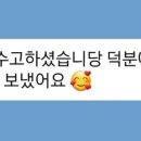 핑크짐