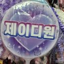 제이디원 이미지