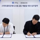 에이스물류 네이버블로그