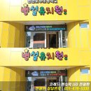 천안호수초등학교 네이버블로그