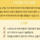 비타민 웰빙 테라피