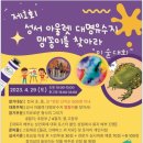 성서아울렛공원 이미지
