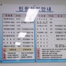 성연면사무소 | [웨딩 기록 13] 서산 성연면 행정복지센터 혼인신고(본, 등록기준지, 증인, 도로명주소)&amp;전입신고 후기