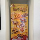 칠성초등 | 대구 쿠우쿠우 북구점 맵앤치즈 신메뉴 후기 대구 북구 침산동 초밥 맛집