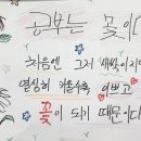 옥과중학교 이미지