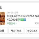 현대쇼핑 이미지