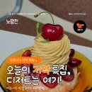 오늘 베이크샵 이미지