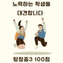 포레과학학원