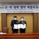 ㈜이*수 머니투데이