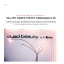 아이에이치큐두쏠