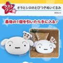 복권랜드 네이버블로그