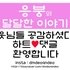 참이맛뼈다귀전문점 이미지