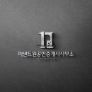 서초에셋공인중개사사무소 이미지