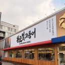 황금빛 | 가정역 맛집 황금빛고등어 생선구이 내돈내산 후기(주차정보)