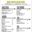 커피 아일랜드 네이버블로그