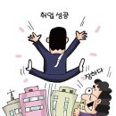 절실함이 가장 큰 무기… 군 경력 최대한 활용하라＜4＞ 우수상 - 전호연 육군소령 전역예비군지휘관 이미지