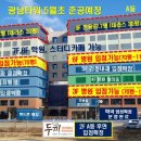 광남한의원 네이버블로그