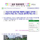 남중동-09 이미지