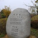 매창공원 이미지