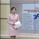 2023년,11월23일(목) #【매일뉴스브리핑】 이미지