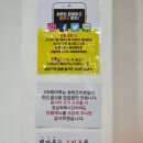 해마루감자탕 - 강서구 곰달래로 267 | 과천시 GR해마루감자탕 먹어본 후기