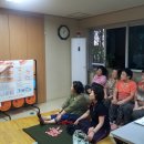 쌍용스윗닷홈경로당 이미지