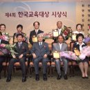 한국교직원공제회강원회관 한겨레