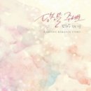 키스단란주점 - 음성군 시장로 103-3 | 반해수 - 당신을 주세요