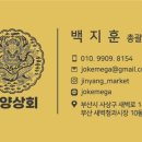 진양상회 이미지