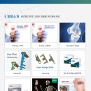 블루메디텍 이미지