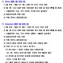 승무행정사사무소 이미지